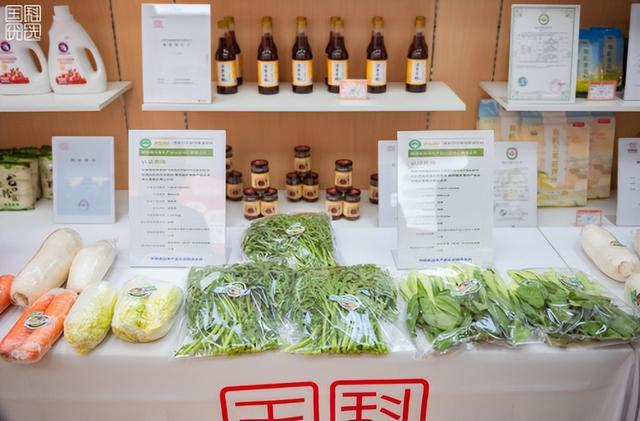 国科优选陪你过元旦！生鲜采购选这里安心又省心(图3)