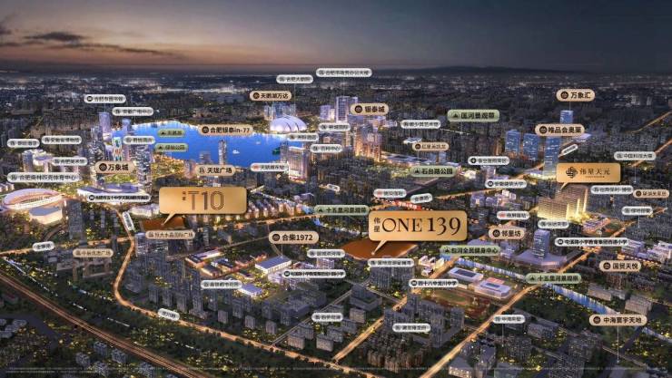 熊猫体育资讯:合肥伟星T10从品质交付到长效服务的温暖跨越(图4)