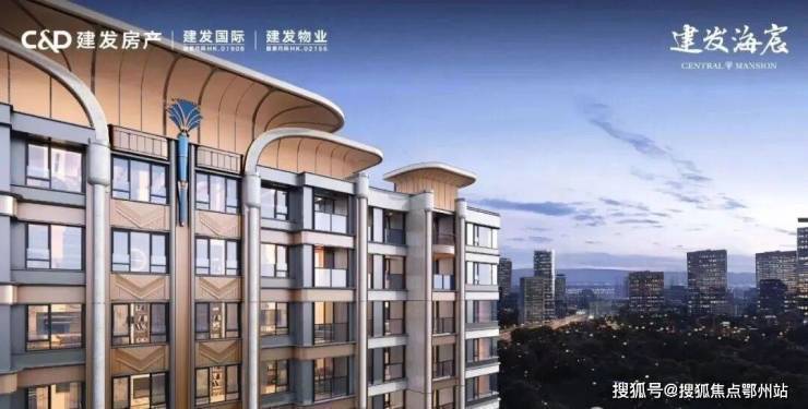 熊猫体育：上海杨浦建发海宸售楼处电线(房价+户型图)-官方首页-楼盘详情-配套-电话(图10)