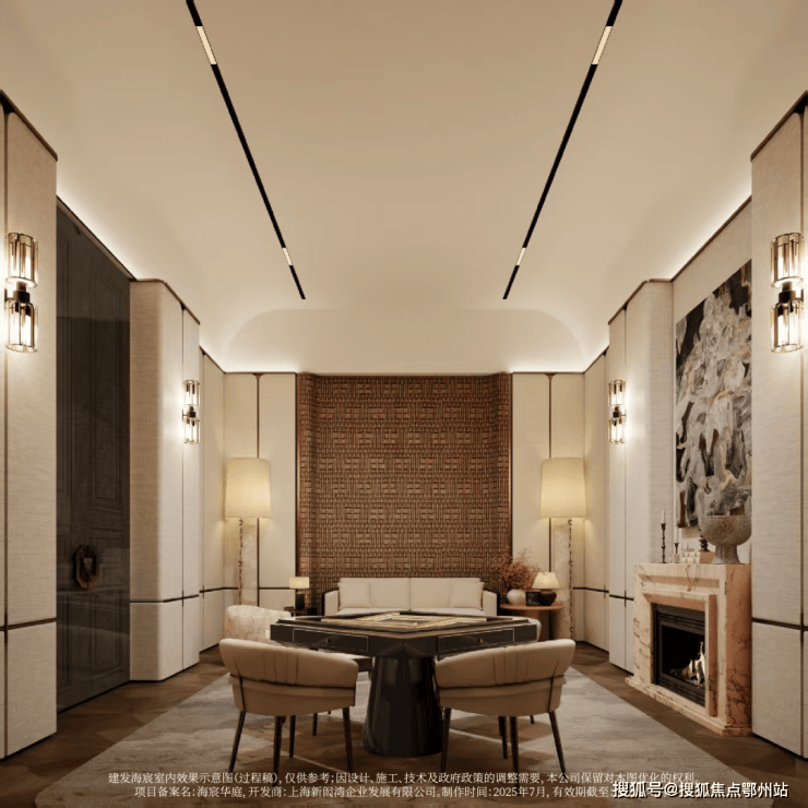 熊猫体育：上海杨浦建发海宸售楼处电线(房价+户型图)-官方首页-楼盘详情-配套-电话(图9)