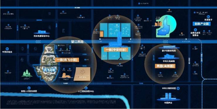 熊猫体育资讯：合肥城建琥珀星启时代楼盘2026年最新发布_楼盘详情(图3)