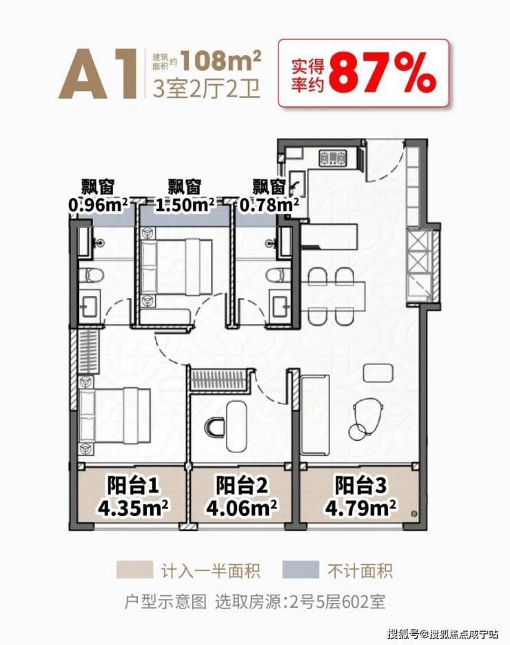 大华静安年华(官方认证售楼处)官网-大华静安年华销售中心-环境-户型-价格-地址-楼盘详情-配套-电话(图14)