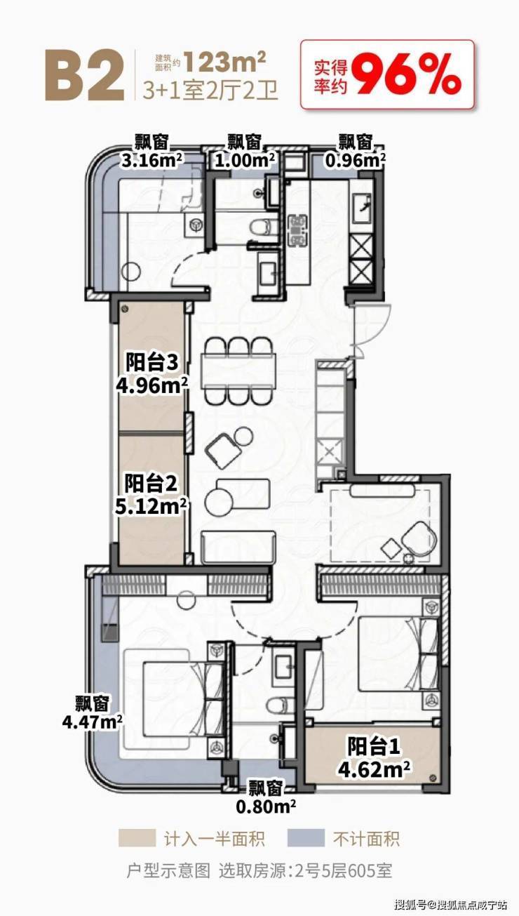 大华静安年华(官方认证售楼处)官网-大华静安年华销售中心-环境-户型-价格-地址-楼盘详情-配套-电话(图15)
