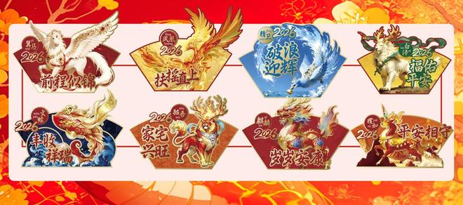 省心采购温暖到人：麦德龙2026年货节助力企业高效福利管理(图3)