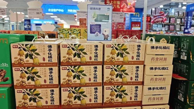 省心采购温暖到人：麦德龙2026年货节助力企业高效福利管理(图4)