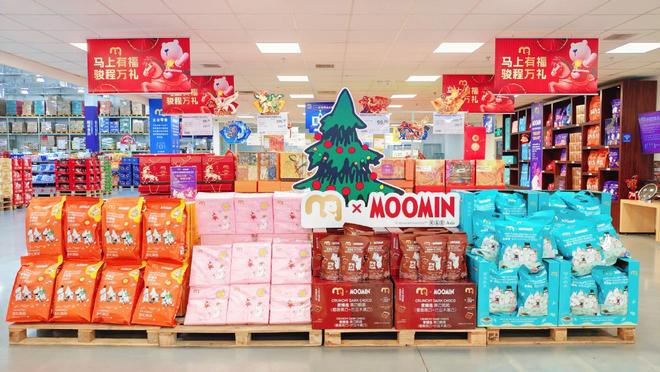 省心采购温暖到人：麦德龙2026年货节助力企业高效福利管理(图2)