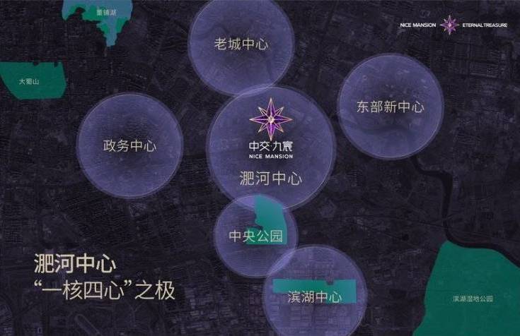 中交九宸楼盘户型图(图4)