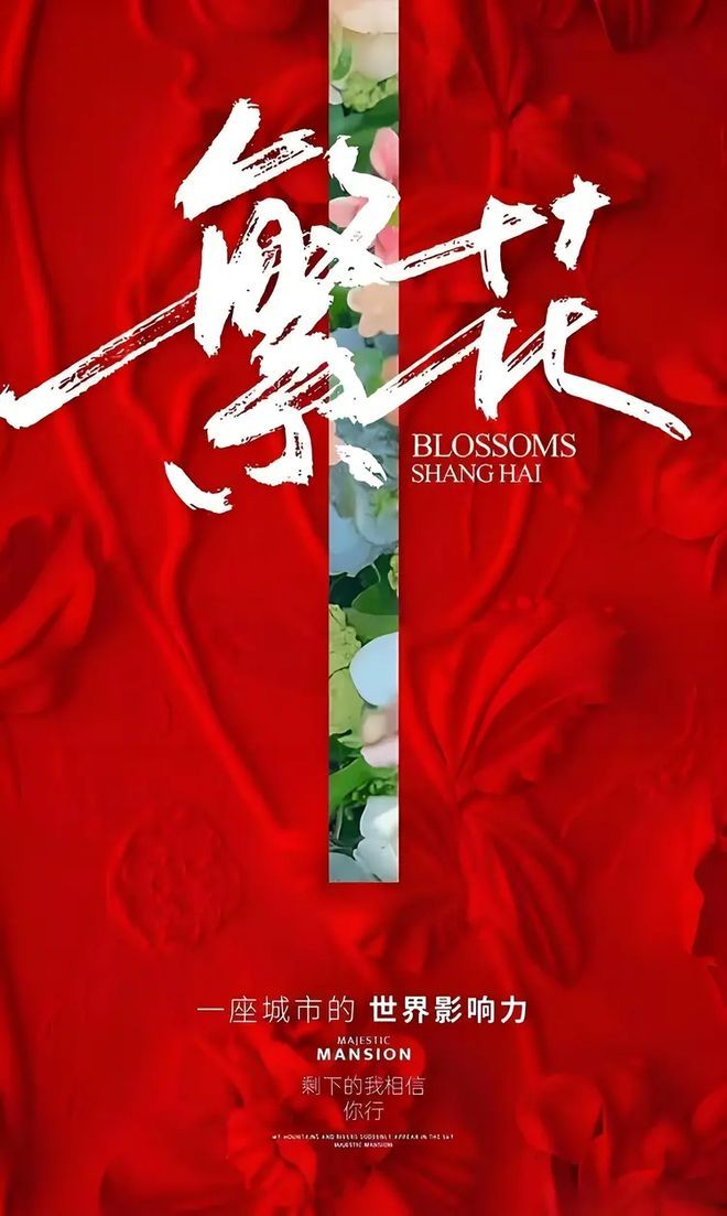 熊猫体育资讯：⏳官方认证@中铁阅江来售楼官方发布：豪宅敬献生活新境!(图3)