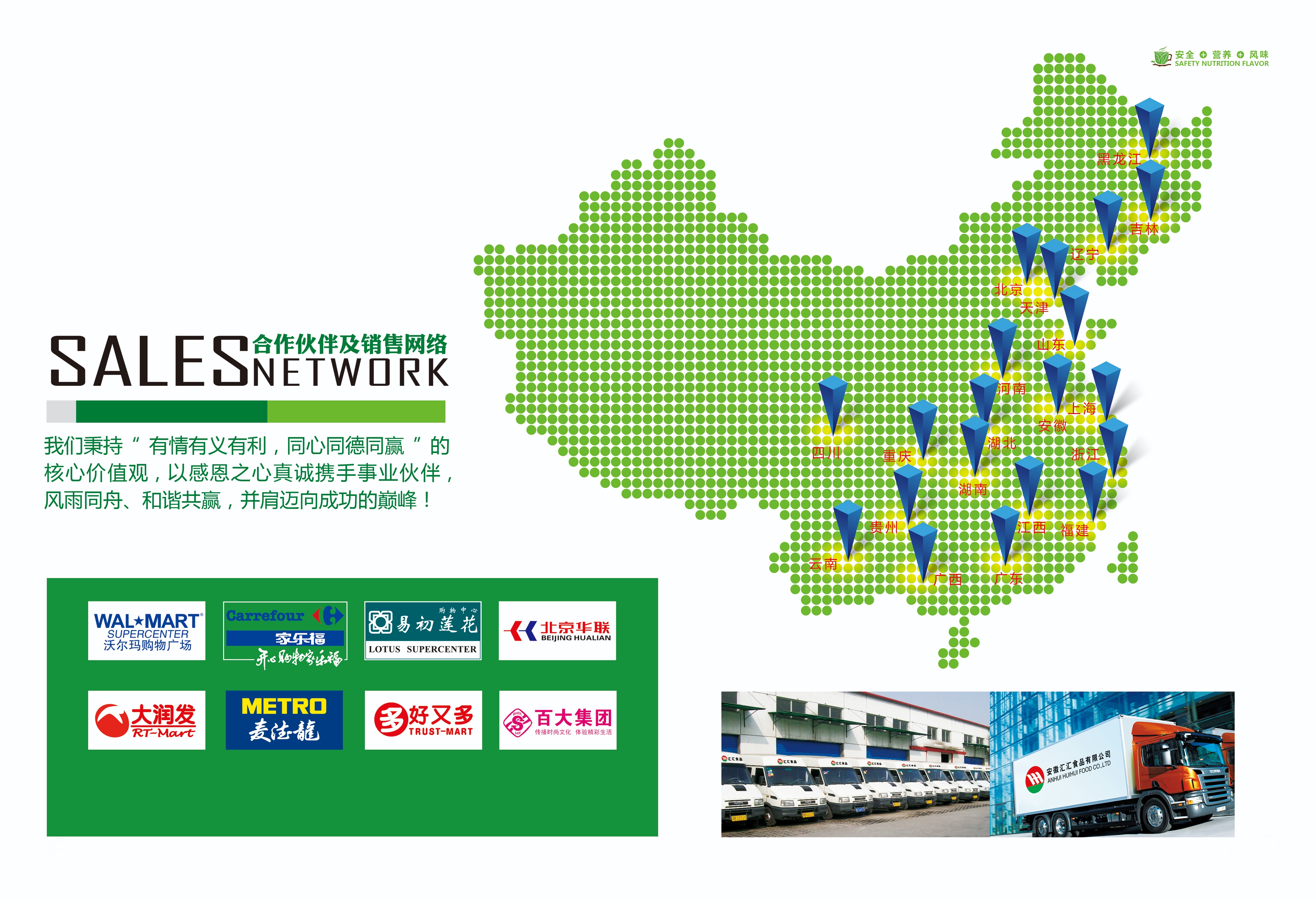 2026年初牛羊肉生产商如何选(图2)