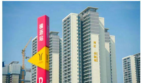 官方聚焦湾区金融城官方售楼处发布：湾区金融城定义高端居住标准(图5)