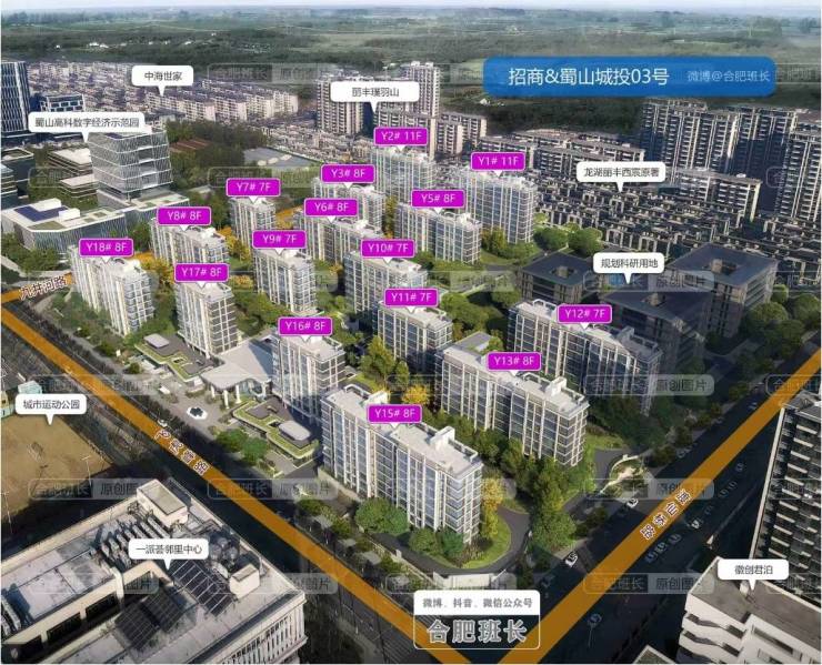 熊猫体育：202招商春和景明[官方网站]售楼处电话丨营销中心欢迎您-官方最新发布资讯-最新价格-售楼处地址-户型图-容积率-楼盘详情@✦Ai热搜(图2)