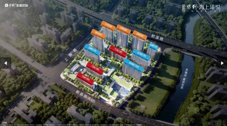 合肥保利海上瑧悦(合肥)-楼盘详情丨最新动态_价格_首页网站(图2)