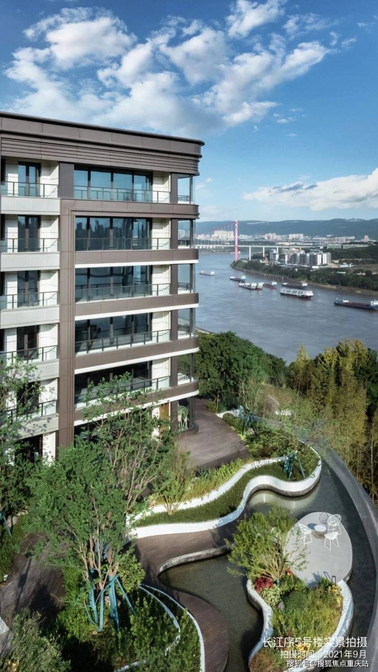 重庆「长江序」售楼中心电话_最新优惠活动_购房新政解读_1月房价动态_钜惠房源(图5)