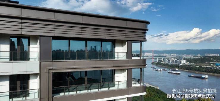 重庆「长江序」售楼中心电话_最新优惠活动_购房新政解读_1月房价动态_钜惠房源(图6)