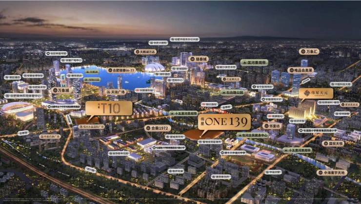伟星ONE139官方热线官网发布丨售楼处电线第一季度楼盘百科-环境-户型-价格-地址-楼盘详情-配套-电话-交房时间(图3)