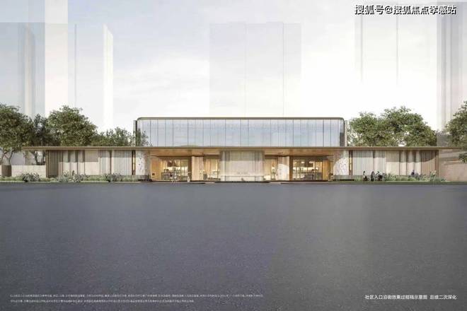 ⭐哇塞!招商中旅观境官方售楼处发布解锁都市理想生活新方式!(图3)