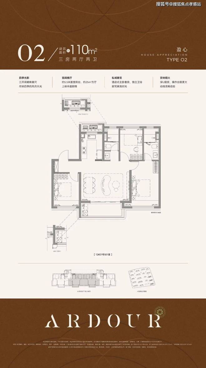 ⭐哇塞!招商中旅观境官方售楼处发布解锁都市理想生活新方式!(图11)
