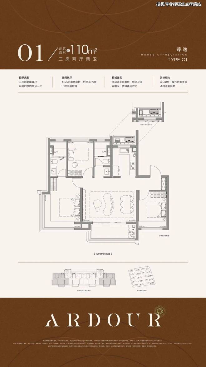⭐哇塞!招商中旅观境官方售楼处发布解锁都市理想生活新方式!(图10)