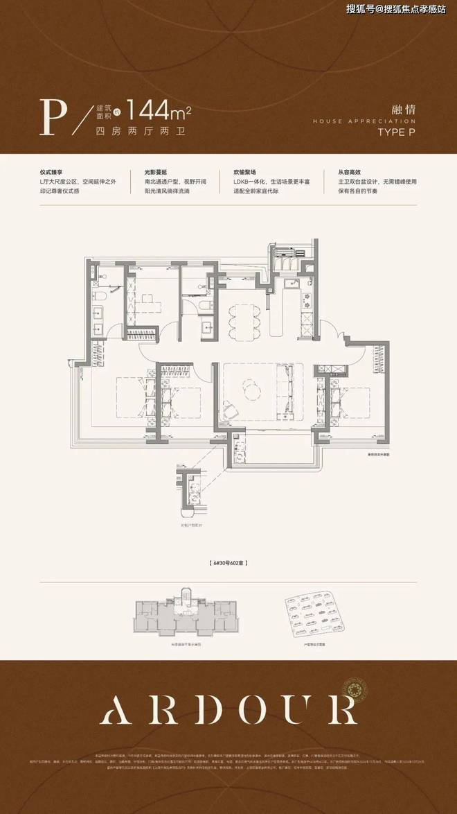 ⭐哇塞!招商中旅观境官方售楼处发布解锁都市理想生活新方式!(图14)