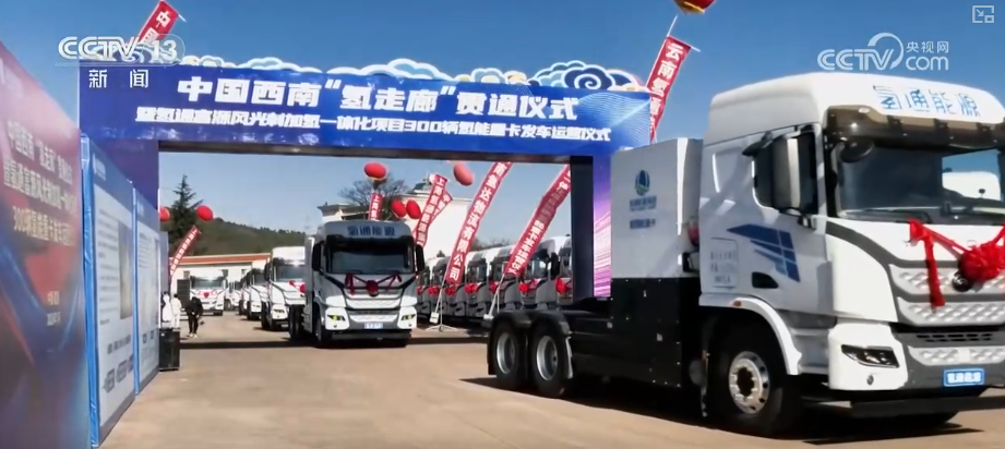 熊猫体育：向“好”向“新”绿”新突破！多领域捷报频传经济发展“新”动力更足(图7)