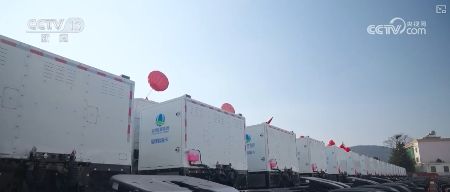 熊猫体育：向“好”向“新”绿”新突破！多领域捷报频传经济发展“新”动力更足(图13)