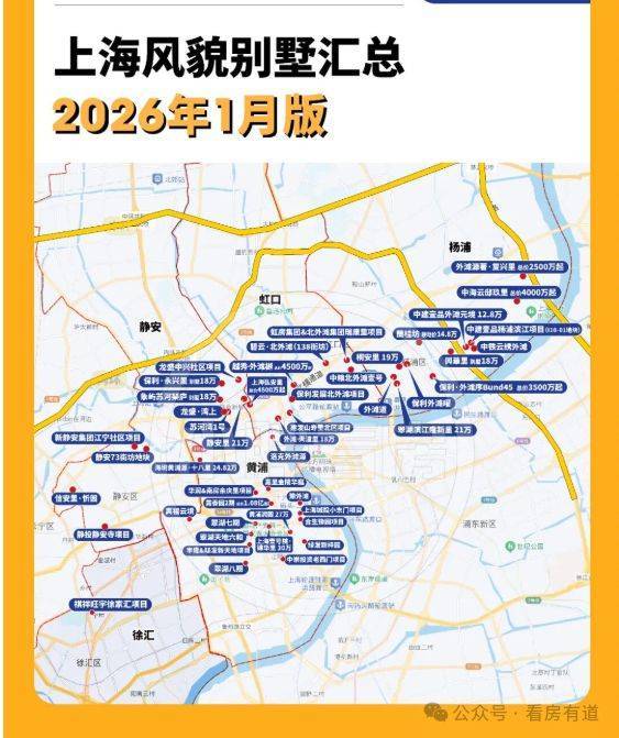 士林润园(售楼处)首页-士林润园售楼中心电话-环境-户型-价格-地址-楼盘详情-配套-电话-交房时间-配套-交房时间(图3)