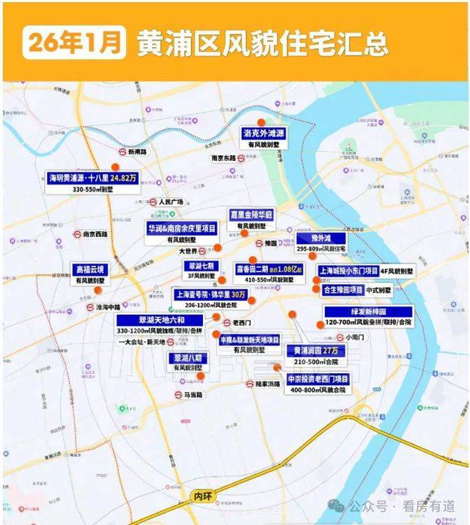 士林润园(售楼处)首页-士林润园售楼中心电话-环境-户型-价格-地址-楼盘详情-配套-电话-交房时间-配套-交房时间(图6)