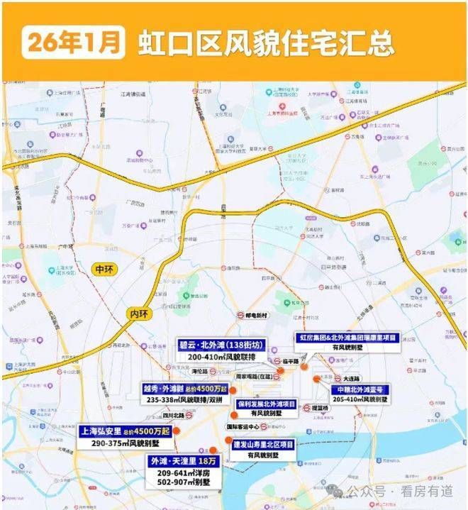 士林润园(售楼处)首页-士林润园售楼中心电话-环境-户型-价格-地址-楼盘详情-配套-电话-交房时间-配套-交房时间(图19)