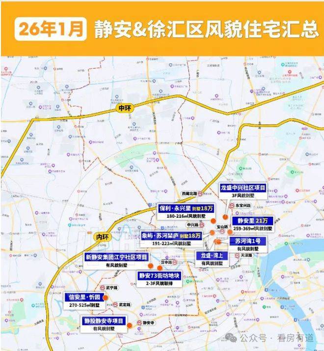 士林润园(售楼处)首页-士林润园售楼中心电话-环境-户型-价格-地址-楼盘详情-配套-电话-交房时间-配套-交房时间(图30)