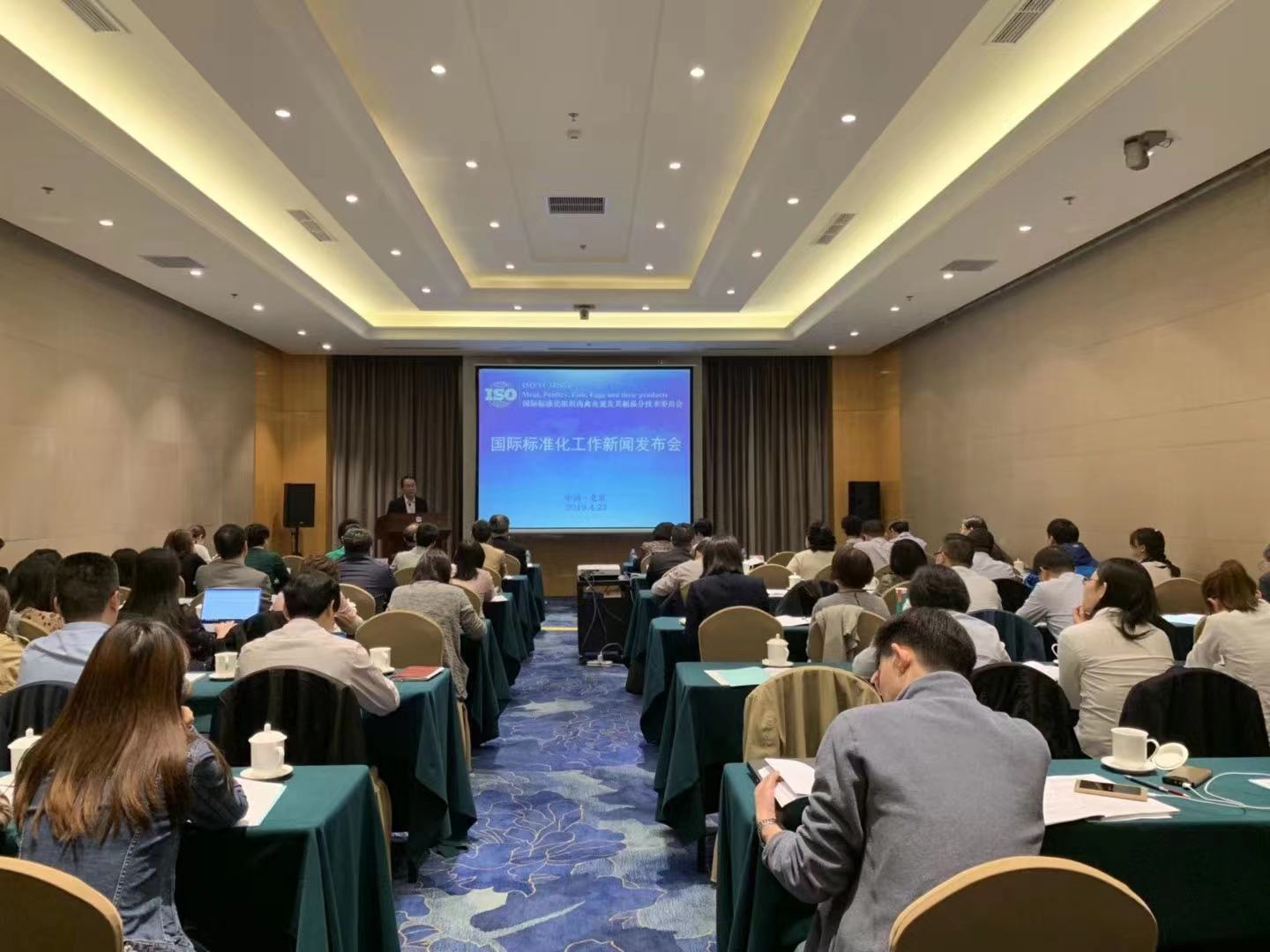 我国首次主持的8项ISO肉禽蛋鱼领域国际标准正式发布实施(图2)