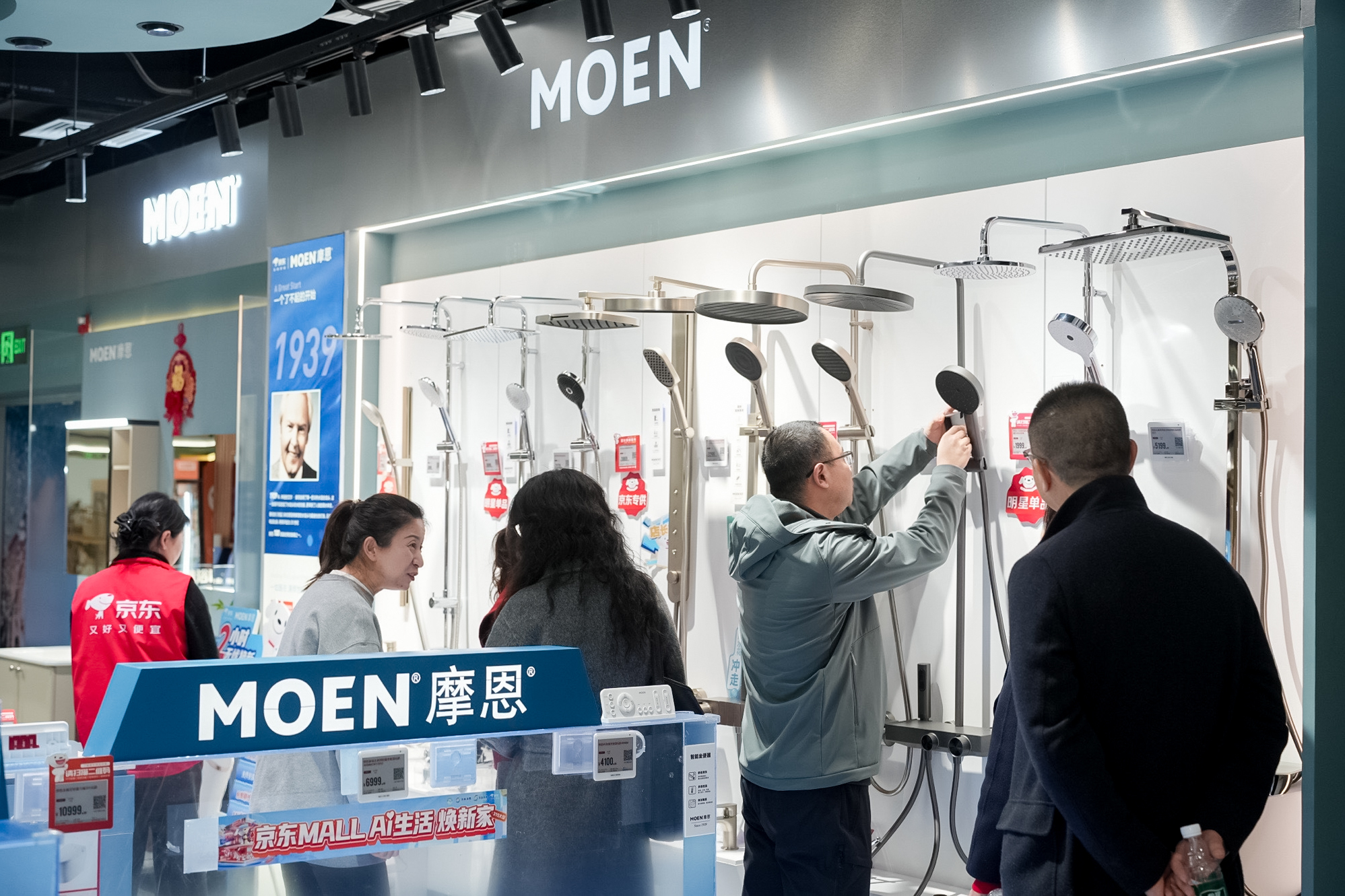 熊猫体育：京东MALL春季家博荟：从产品到场景AI重塑家居体验(图4)