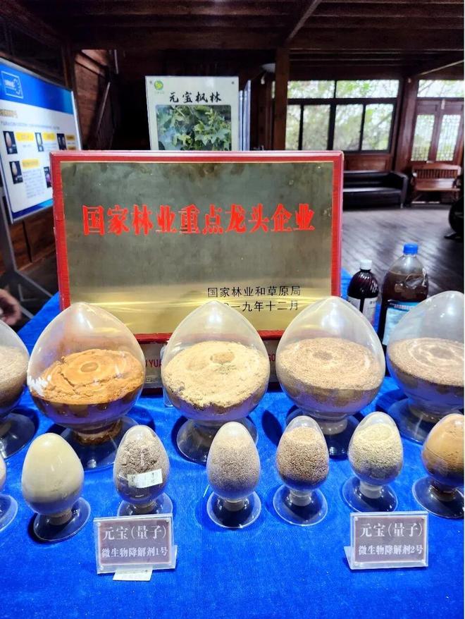 科技赋能“舌尖上的安全”(图3)