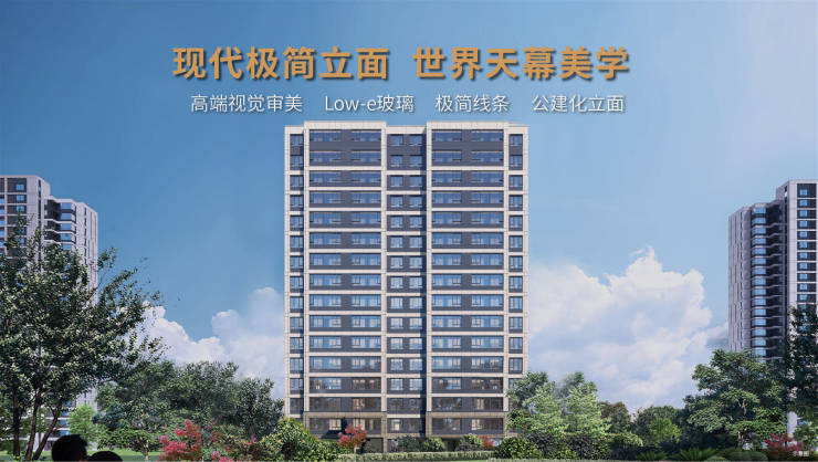 合肥楼盘排行榜-合肥新房房价-楼盘推荐(图5)