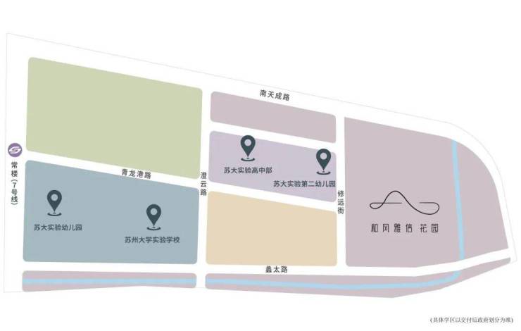 熊猫体育：和风雅信-双500强精工大宅!和风雅信坐拥高铁新城核心政策利好下抢占稀缺资产(图5)