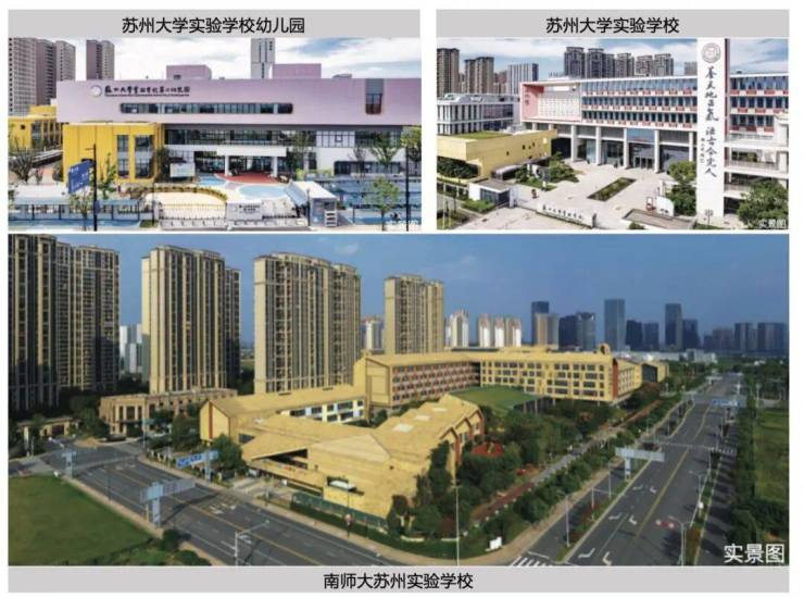 熊猫体育：和风雅信-双500强精工大宅!和风雅信坐拥高铁新城核心政策利好下抢占稀缺资产(图4)