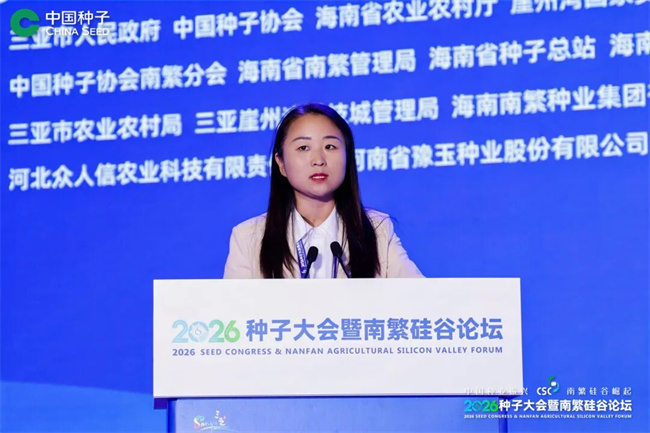 直击2026种子大会：先正达性状品牌爱丰硕正式发布威睿Pro新产品组合(图2)