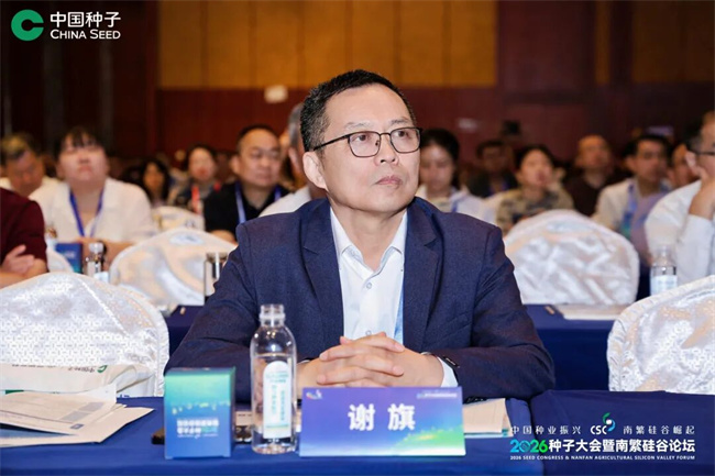 直击2026种子大会：先正达性状品牌爱丰硕正式发布威睿Pro新产品组合(图5)