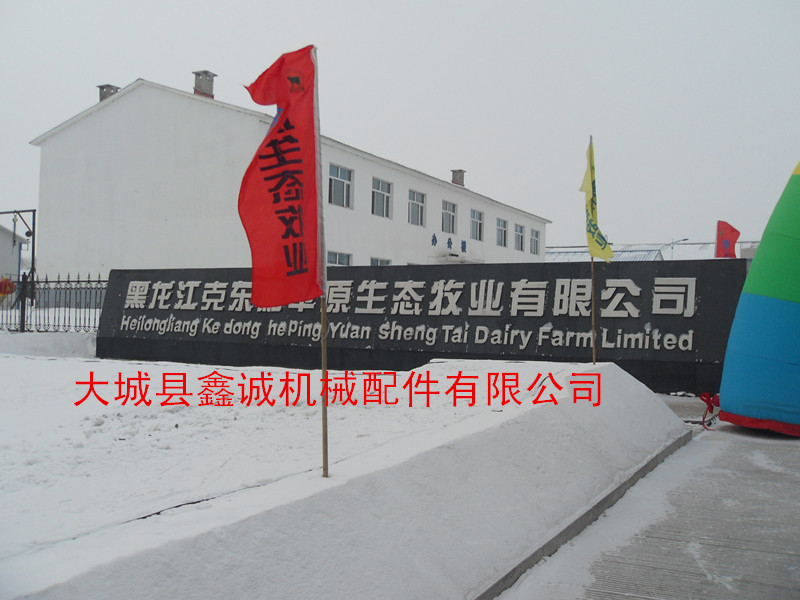 原生态牧业(01431)最新价格_行情_走势图—东方财富网