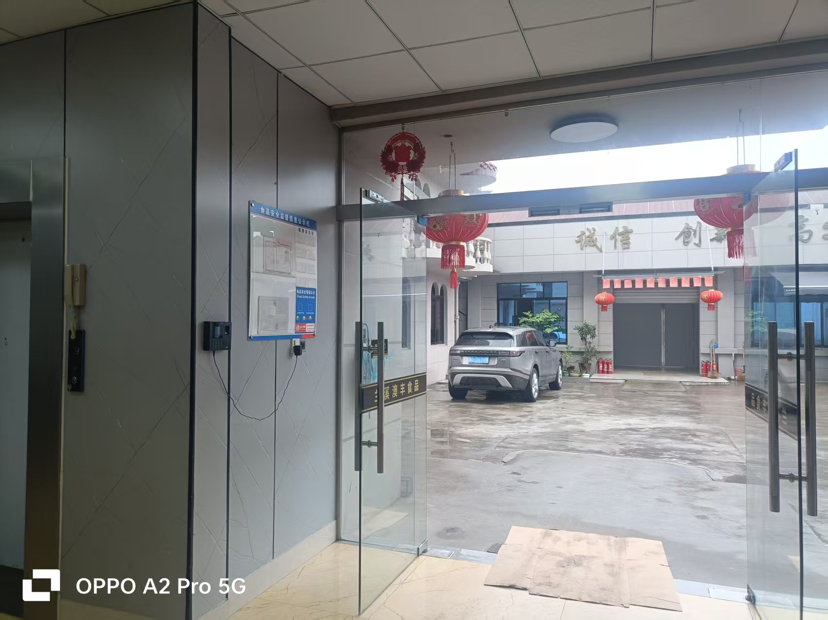 2026年4月选型指南：如何锁定兰溪高性价比速冻食品优质供应商(图2)