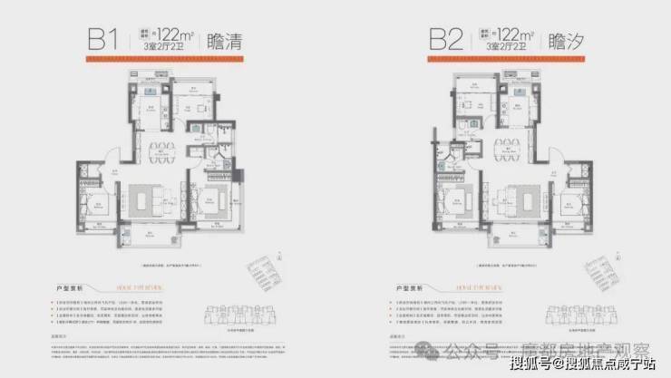 招商林屿湖畔(营销中心)首页网站-招商林屿湖畔最新详情(售楼处)-楼盘欢迎您-地址-价格-户型-梯户比-楼盘详情-交房时间-周边配套-售楼处电话(图26)