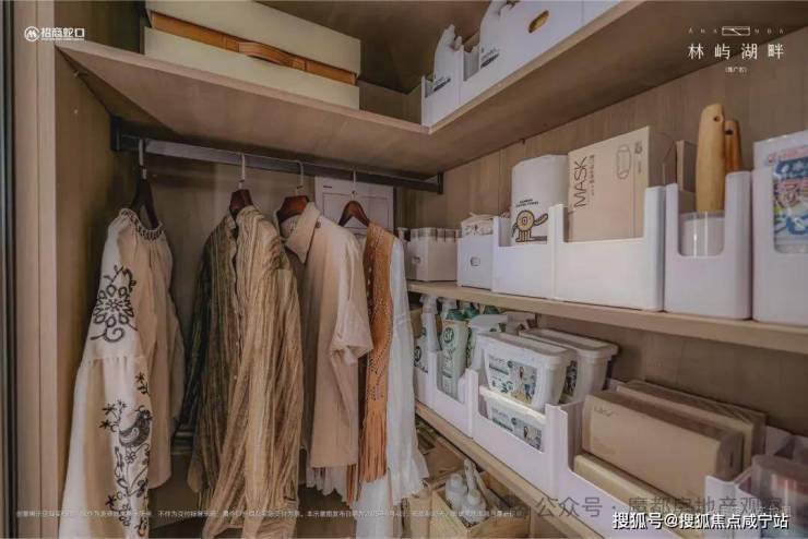 招商林屿湖畔(营销中心)首页网站-招商林屿湖畔最新详情(售楼处)-楼盘欢迎您-地址-价格-户型-梯户比-楼盘详情-交房时间-周边配套-售楼处电话(图28)