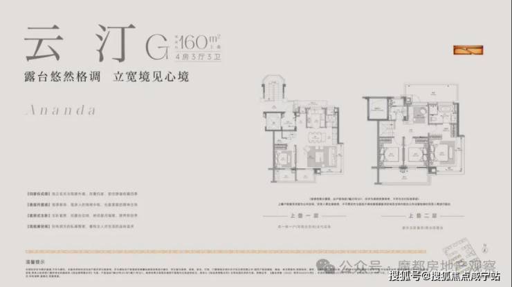 招商林屿湖畔(营销中心)首页网站-招商林屿湖畔最新详情(售楼处)-楼盘欢迎您-地址-价格-户型-梯户比-楼盘详情-交房时间-周边配套-售楼处电话(图33)