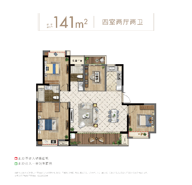 熊猫体育资讯：【官方售楼处】鲁能公馆(售楼处)官方首页-图文详解环境户型价格地址楼盘详情配套交房时间2026年5月9日最新动态(图4)
