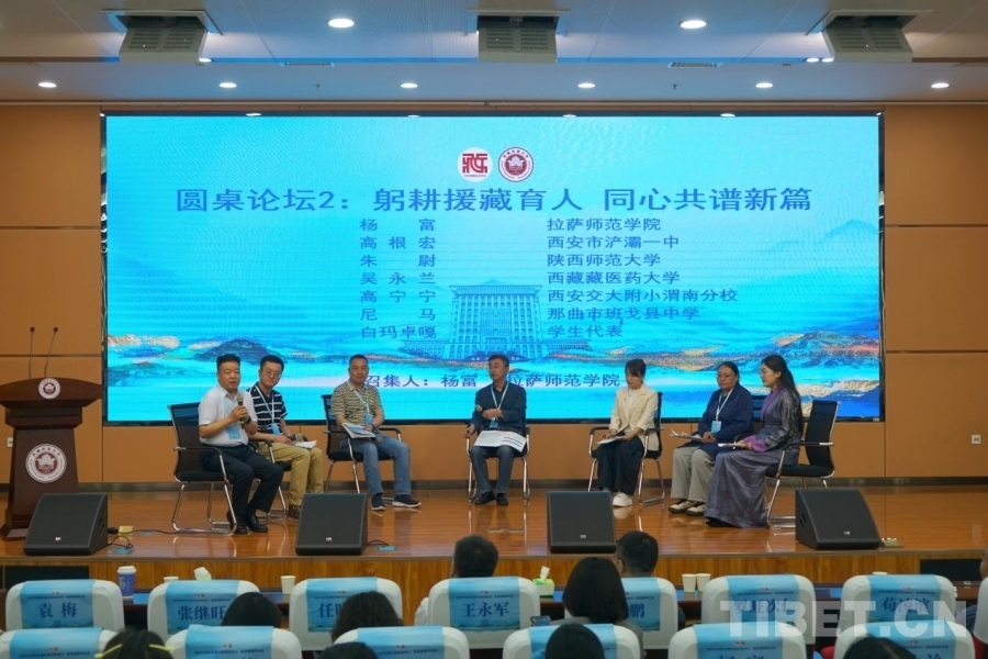 【治藏伟力】打破农奴主垄断西藏和平解放七十五年以来教育领域成就举世瞩目(图9)