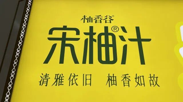 土猪土鸡“心机商标”扎堆下线擦边营销暴露行业顽疾(图2)