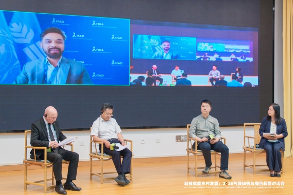 “科技赋能乡村发展：2026气候韧性与绿色转型对话会”在甘肃金塔举行(图4)
