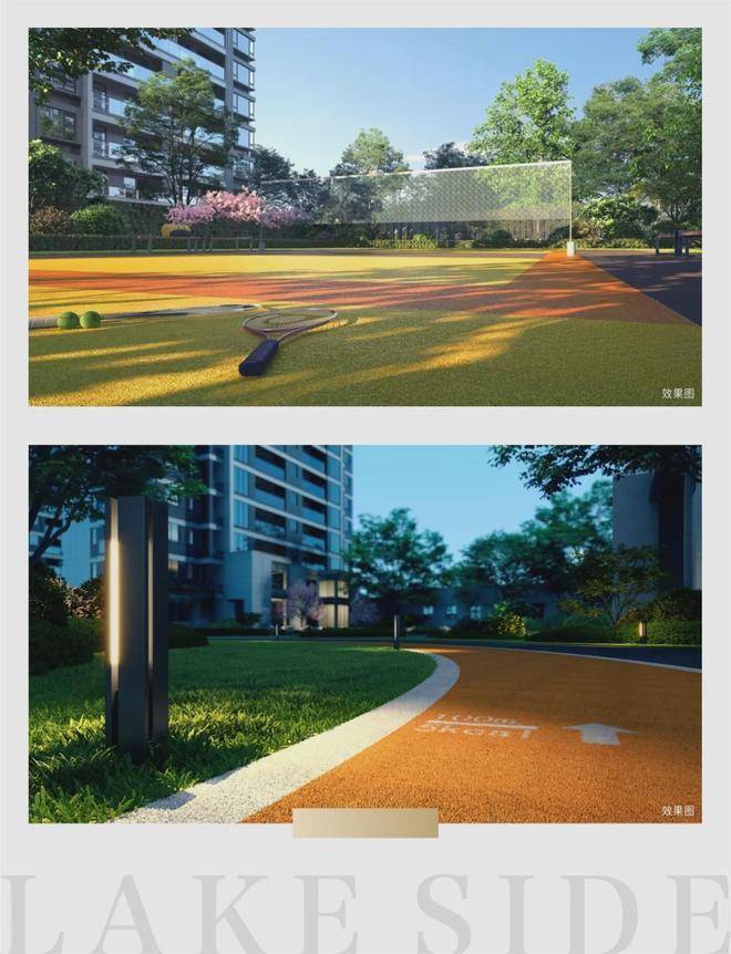 嘉兴科大书香湖畔售楼处(2026年嘉兴科大书香湖畔)首页网站-楼盘详情-户型配套总价区间(图7)