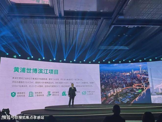 熊猫体育资讯：绿发浦江园首页网站-绿发浦江园2024年最新价格户型-生活配套-楼盘地址(图8)