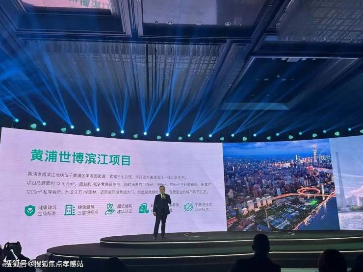 熊猫体育资讯：绿发浦江园(售楼处)上海首页网站绿发浦江园欢迎您楼盘详情价格户型(图10)