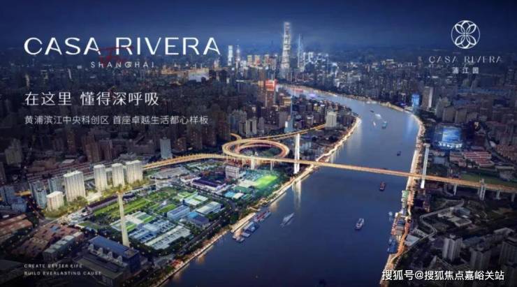 绿发浦江园(售楼处)首页网站绿发浦江园售楼处欢迎您楼盘详情(图8)